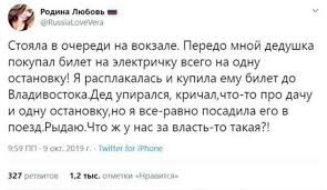Очень больно и обидно