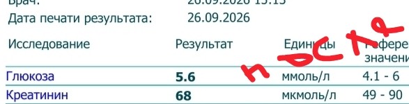 Диабет приобрел характер неинфекционной пандемии