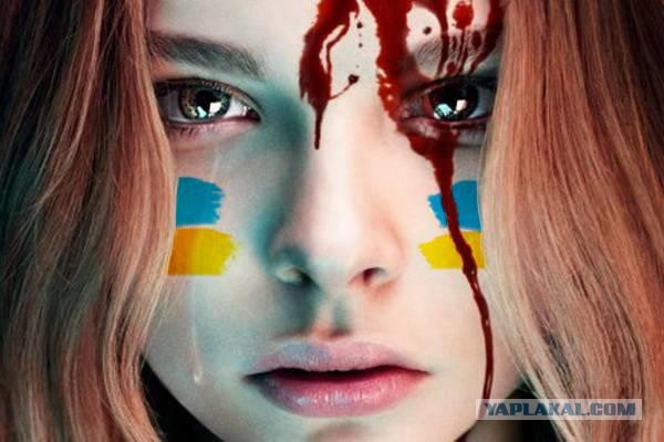 Украина и ЕС