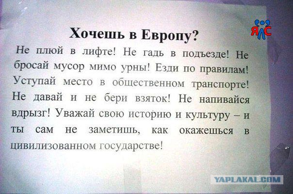 В Киеве тысячи людей спели в метро Гимн Украины