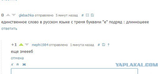 Смешные комментарии из социальных сетей