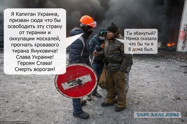 Решение проблемы майдана.