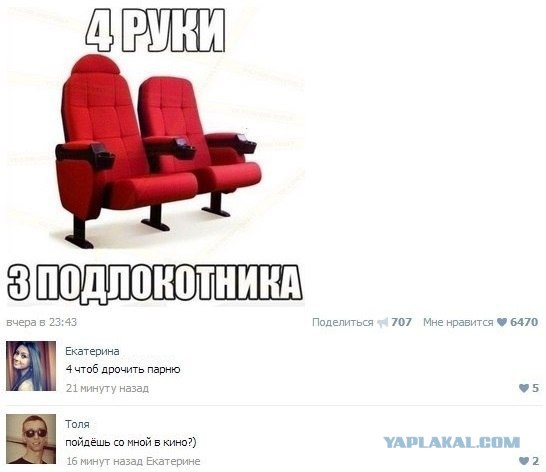 Смешные комментарии из социальных сетей