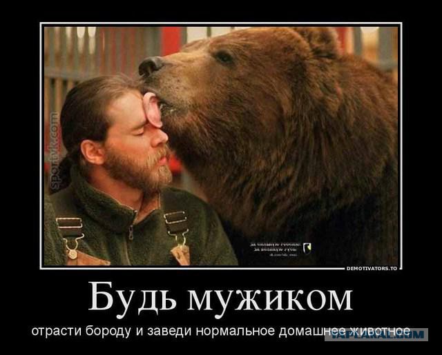 Выращиваем бороду в комнатных условиях