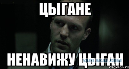 Стоп Хам. Петрозаводск. #20