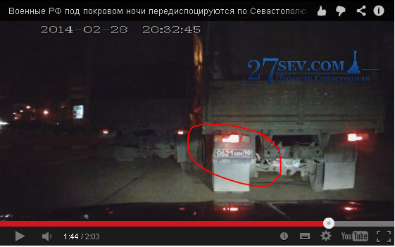 В Крыму захвачены Совмин и Верховная рада, официальных заявлений еще не было