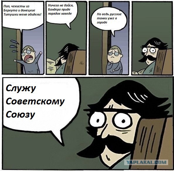 Вот и вся война,