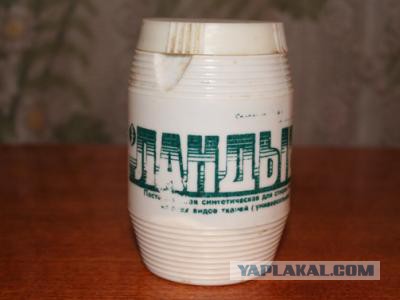 Крем Березка Советский Купить