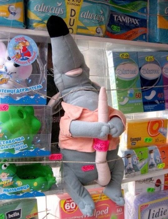 Это Россия детка!