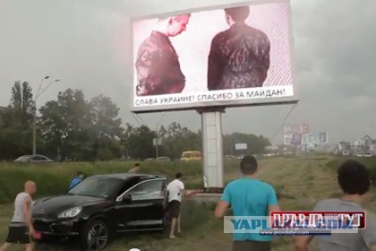 Порно в Киеве на рекламном щите.