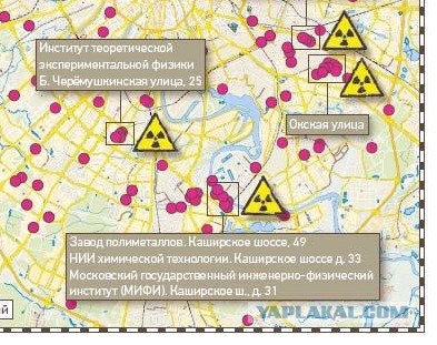 Последствия шаровой молнии