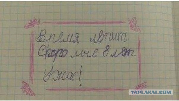 Веселые картинки.