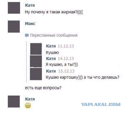 Комментарии из сетей