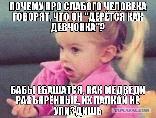 Заступился за девушку