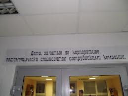 Надписи и объявления с просторов