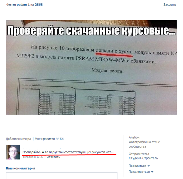 Веселые картинки