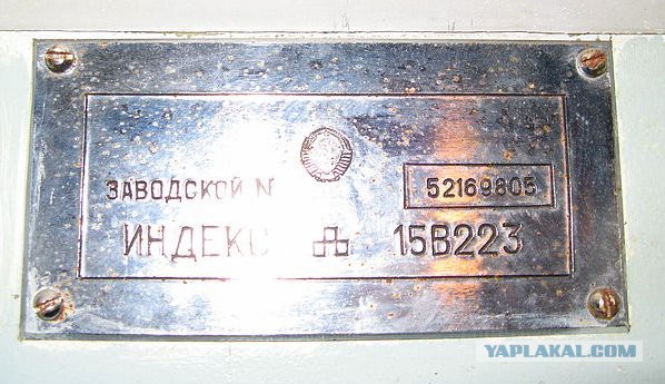 Наша служба