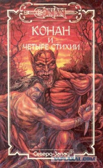 Любимые книги моего детства