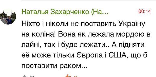 Крым. Путь на родину.