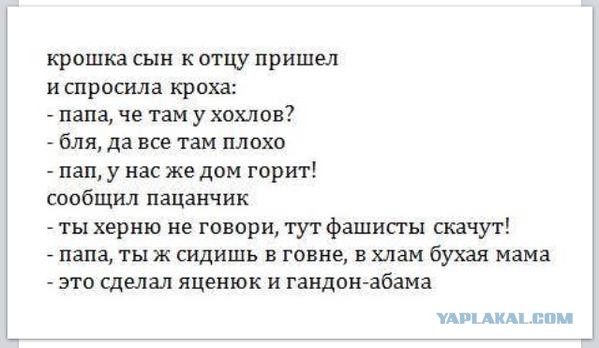 Хорошо ли жить в России?