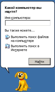 Опечатка Windows 7