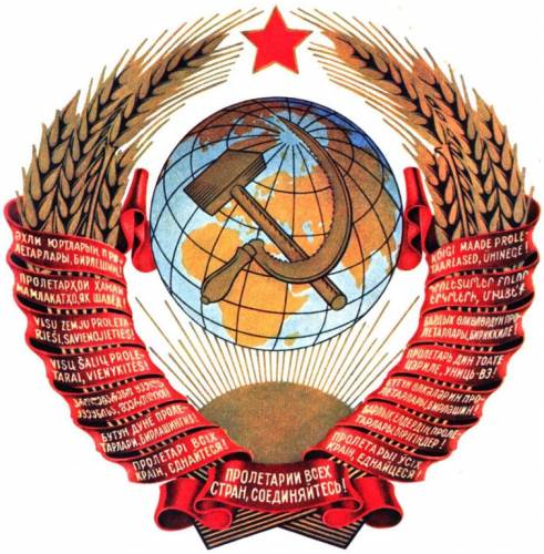 Главные шедевры промышленного дизайна СССР