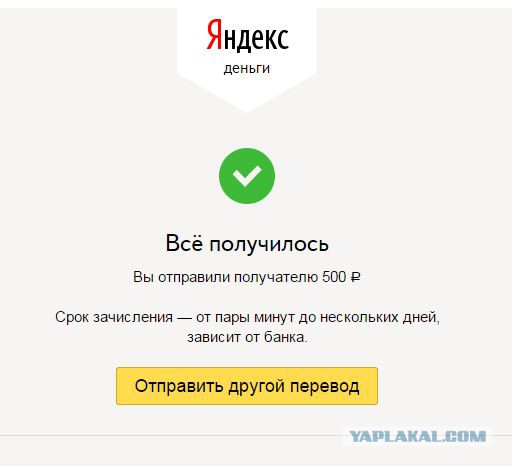 Жизнь как она есть...