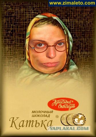 Прикольные картинки со старого ПК