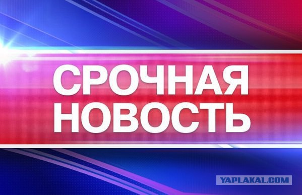 Украина запретила полеты «Аэрофлота» и «Трансаэро»