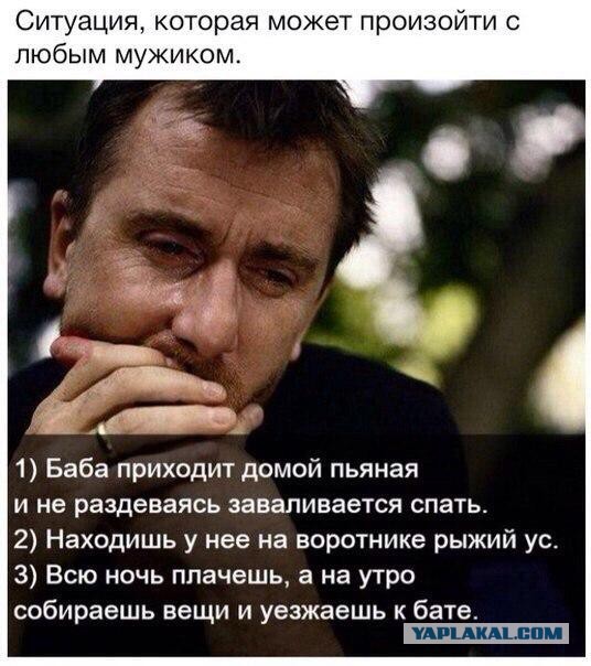 Ужасы и приколы из соцсетей 18+