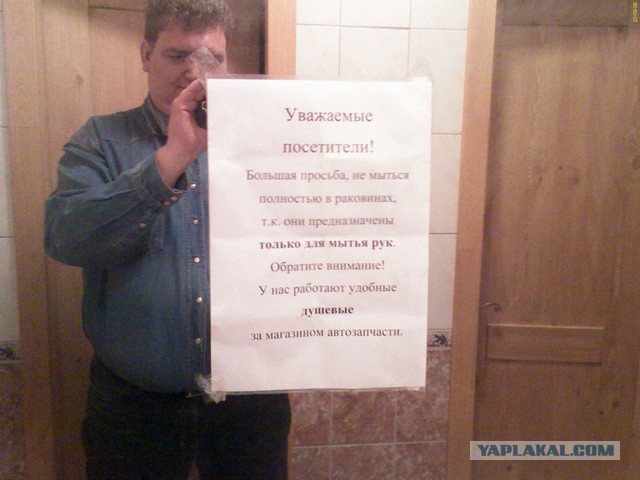 Объявления из подъездов многоквартирных домов