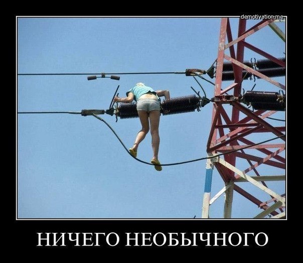 Подборка прикольных фото на пятницу