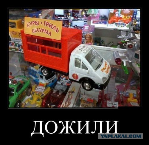 А давайте улыбнёмся