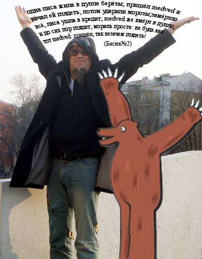 БГ поет в метро