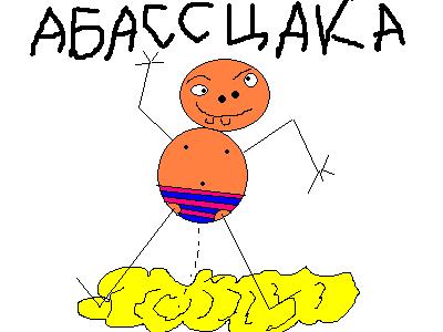 Газенваген