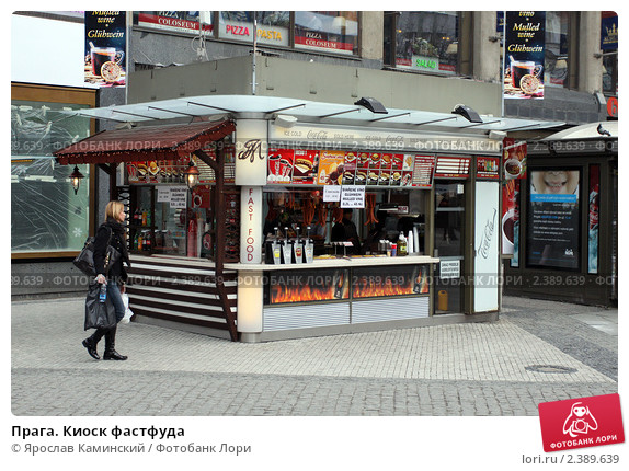 Снос торговых зданий в Москве