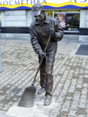 Сядь со мною рядом!