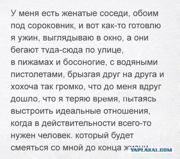 Плюсы мужского одиночества