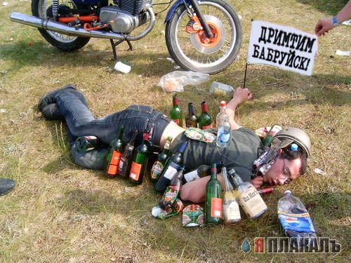 Як цок цок па нашему