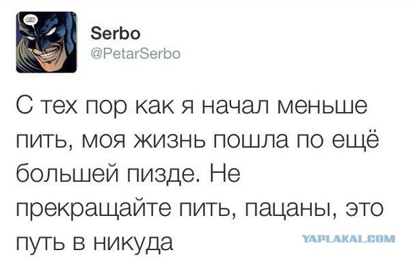 Накануне пятницы. Меня зовут Александр...