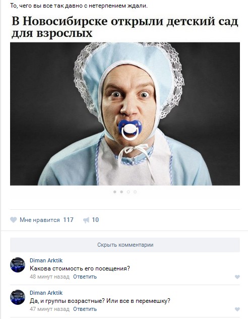 Ужасы и приколы из соцсетей 18+