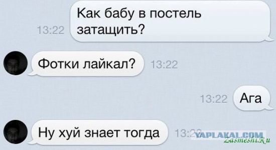 Добрый вечер,ЯП!Помогите советом!