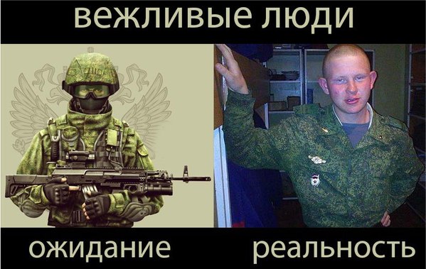 Вежливые люди в Алеппо