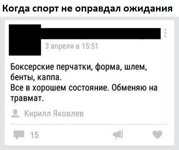 Ужасы и приколы из соцсетей 18+