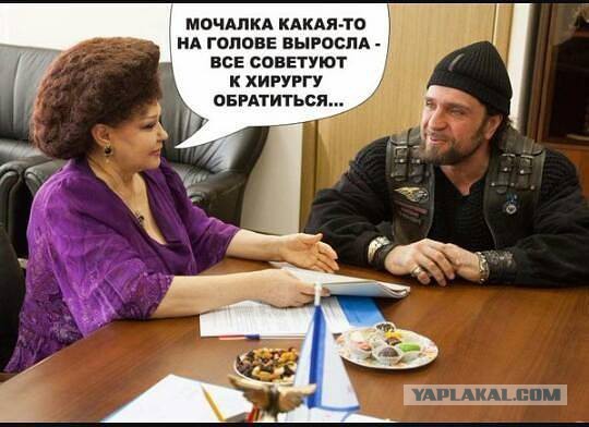 Дурацкие причёски