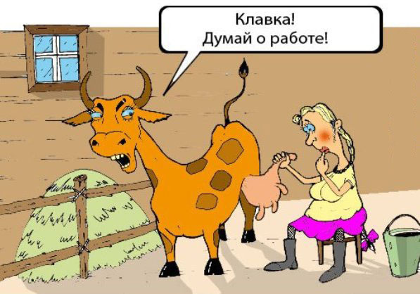 "Я обнаружил у своего телефона одно очень гадостное свойство..." Улыбнись на выходные.