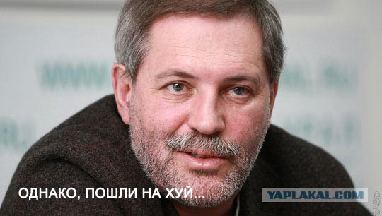 Сотрудница «Роснефти», закупавшая икорницы за 83 000 руб: «У нас рабочие моменты, до свидания!»
