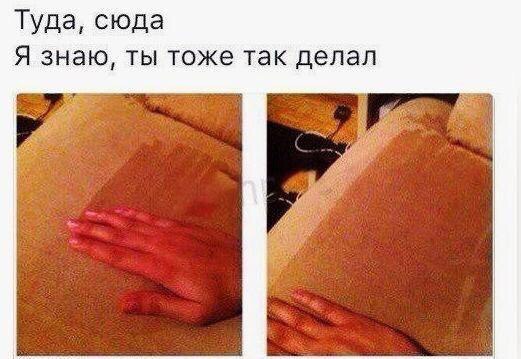 Немного деграданса - 4