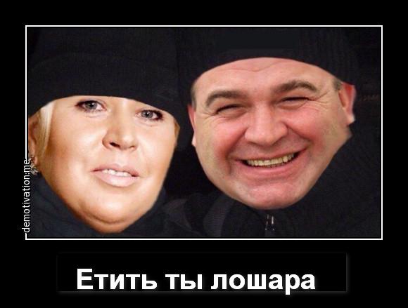 Мое обращение в Администрацию Президента по судье Хахалевой