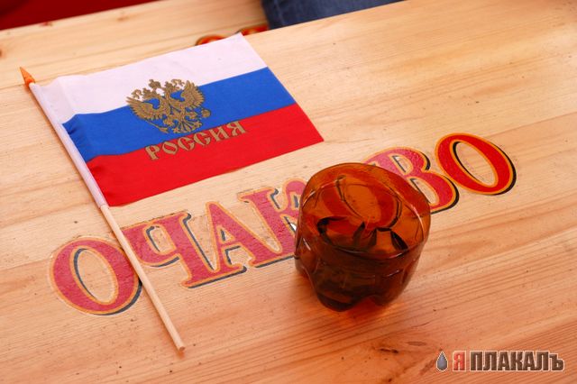 9 Московский Фестиваль Пива